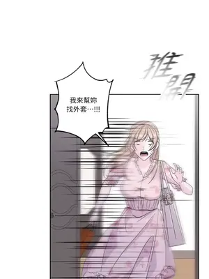 莉莉絲2 1-71話[完結]_035005