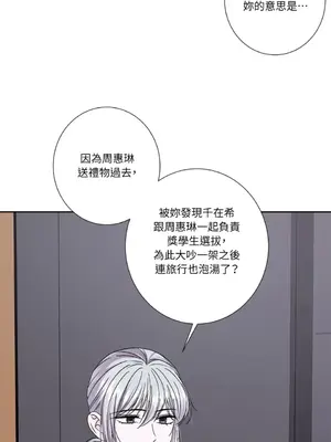 莉莉絲2 1-71話[完結]_059002