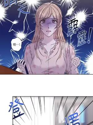 莉莉絲2 1-71話[完結]_035006