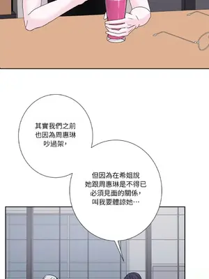 莉莉絲2 1-71話[完結]_059003