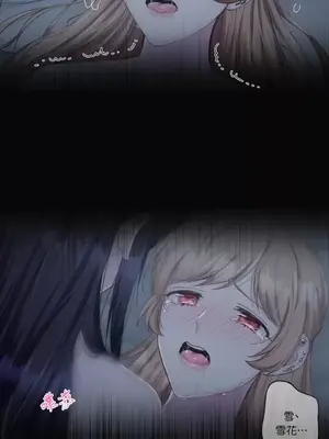 莉莉絲2 1-71話[完結]_013008