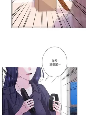 莉莉絲2 1-71話[完結]_035007