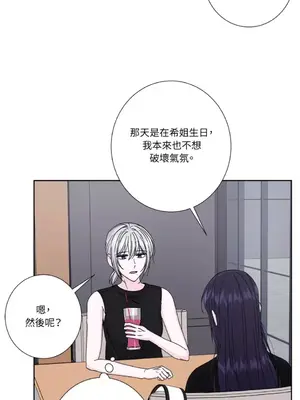 莉莉絲2 1-71話[完結]_059004