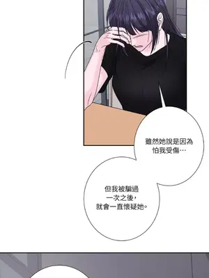 莉莉絲2 1-71話[完結]_059006