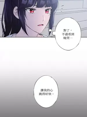 莉莉絲2 1-71話[完結]_013011