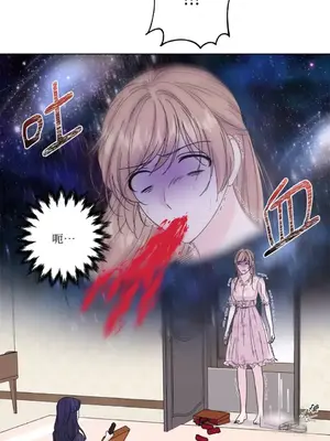 莉莉絲2 1-71話[完結]_035010