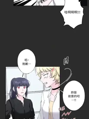 莉莉絲2 1-71話[完結]_013013