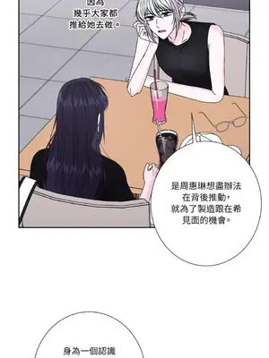 莉莉絲2 1-71話[完結]_059009