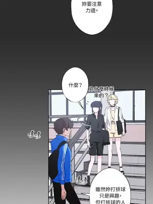 莉莉絲2 1-71話[完結]_013014