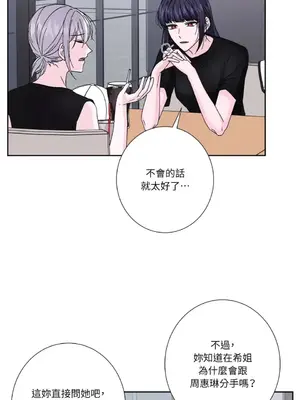 莉莉絲2 1-71話[完結]_059010