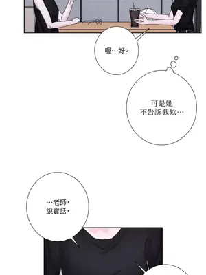 莉莉絲2 1-71話[完結]_059011