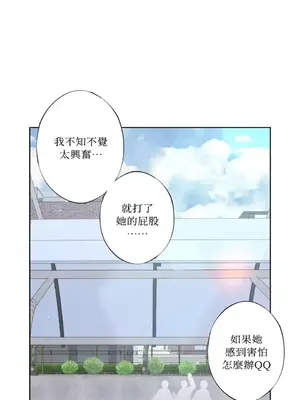 莉莉絲2 1-71話[完結]_013016