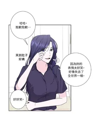 莉莉絲2 1-71話[完結]_035015