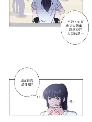 莉莉絲2 1-71話[完結]_013017