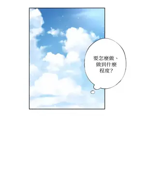 莉莉絲2 1-71話[完結]_013018