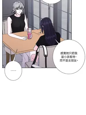 莉莉絲2 1-71話[完結]_059014