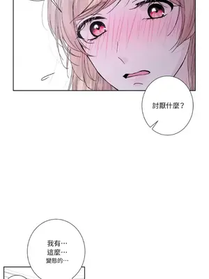 莉莉絲2 1-71話[完結]_035018