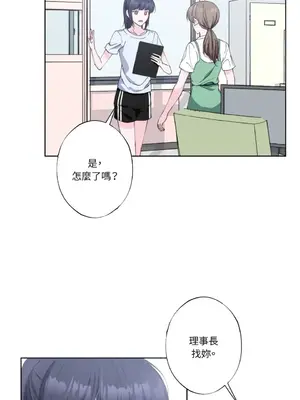 莉莉絲2 1-71話[完結]_013020