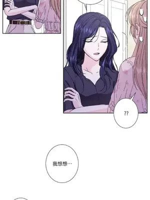 莉莉絲2 1-71話[完結]_035019
