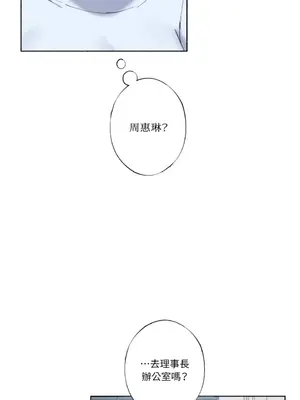 莉莉絲2 1-71話[完結]_013021