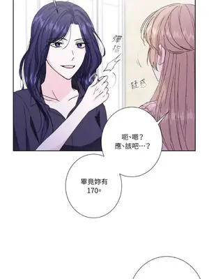 莉莉絲2 1-71話[完結]_035020