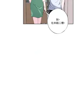 莉莉絲2 1-71話[完結]_013022