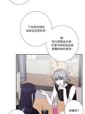 莉莉絲2 1-71話[完結]_059017