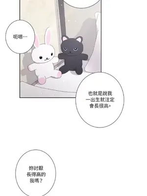 莉莉絲2 1-71話[完結]_035021