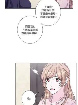 莉莉絲2 1-71話[完結]_035022