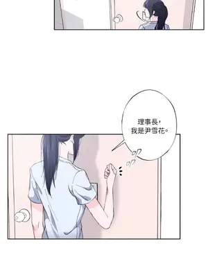 莉莉絲2 1-71話[完結]_013024
