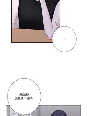 莉莉絲2 1-71話[完結]_059019