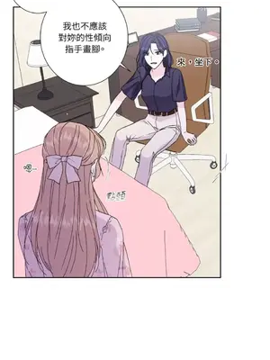 莉莉絲2 1-71話[完結]_035023