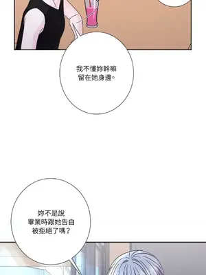 莉莉絲2 1-71話[完結]_059020