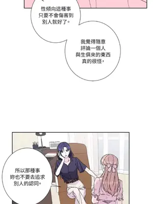 莉莉絲2 1-71話[完結]_035024