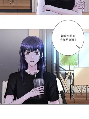 莉莉絲2 1-71話[完結]_059021