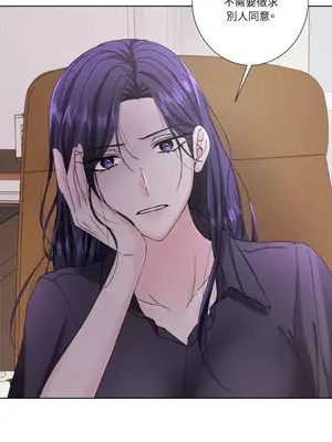 莉莉絲2 1-71話[完結]_035025