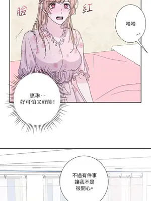 莉莉絲2 1-71話[完結]_035026