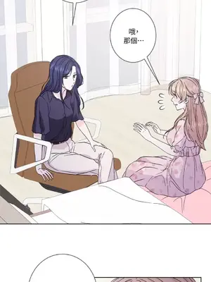 莉莉絲2 1-71話[完結]_035027