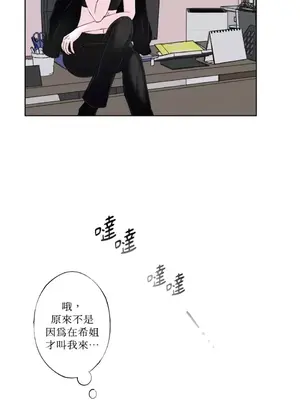 莉莉絲2 1-71話[完結]_013030