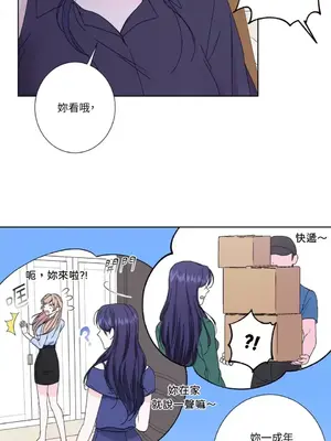莉莉絲2 1-71話[完結]_035029