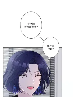 莉莉絲2 1-71話[完結]_013032