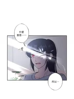 莉莉絲2 1-71話[完結]_013033