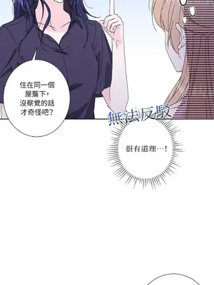 莉莉絲2 1-71話[完結]_035030