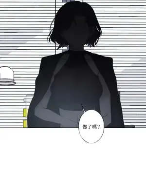 莉莉絲2 1-71話[完結]_013034