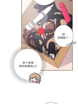 莉莉絲2 1-71話[完結]_035031