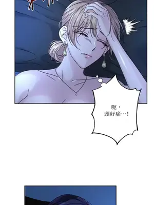 莉莉絲2 1-71話[完結]_059029