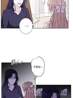 莉莉絲2 1-71話[完結]_035032