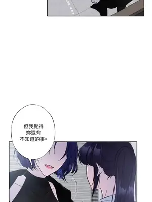 莉莉絲2 1-71話[完結]_013036