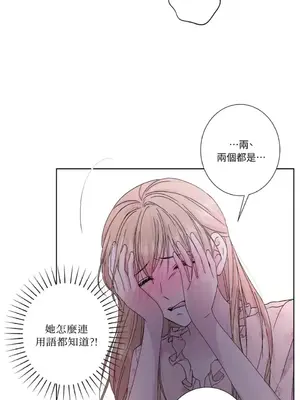 莉莉絲2 1-71話[完結]_035033