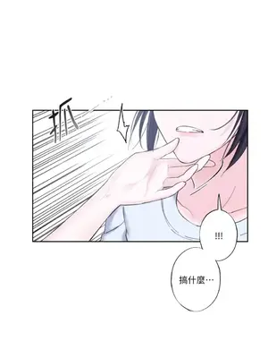 莉莉絲2 1-71話[完結]_013037